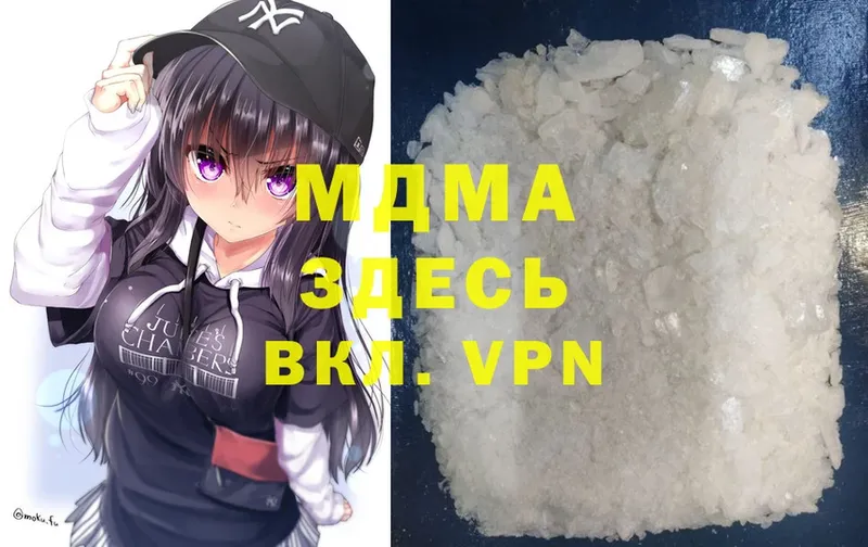 MDMA crystal  Вышний Волочёк 